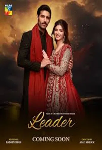 Leader poster