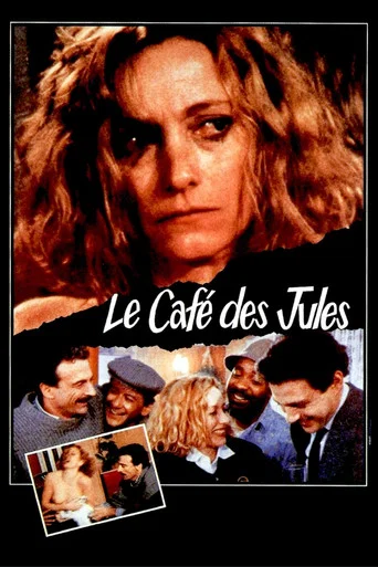 Movie poster for Guys in the Cafe (1989)