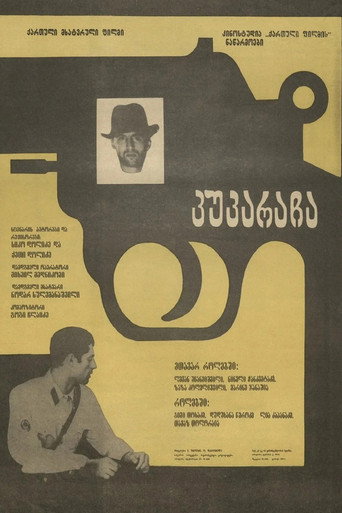 Movie poster for Cucaracha (1983)