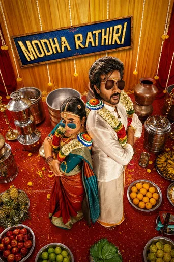 Movie poster for Modha Rathri (2026)