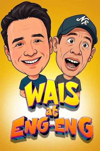 Series poster for Wais and Eng-Eng (2025)