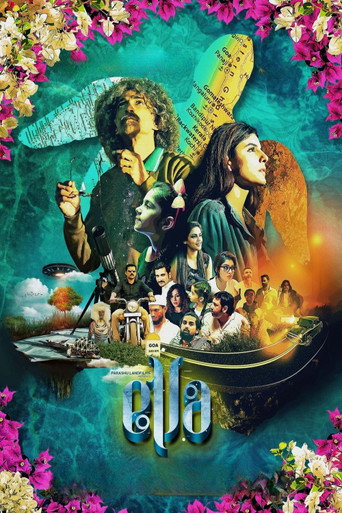 Movie poster for Ella