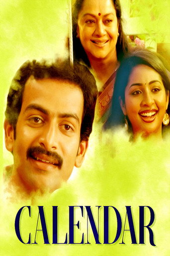 Movie poster for Calendar (2009)