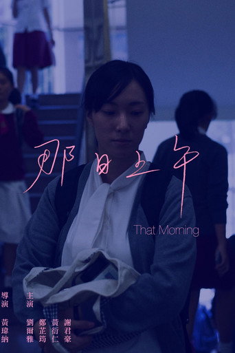 Movie poster for That Morning (2018)