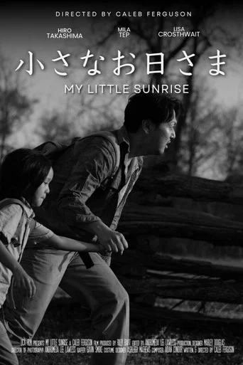 Movie poster for My Little Sunrise (2026)