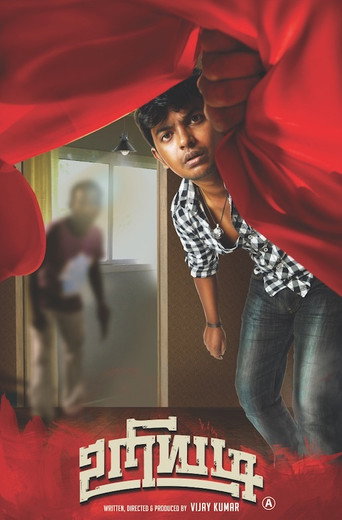 Movie poster for Uriyadi (2016)