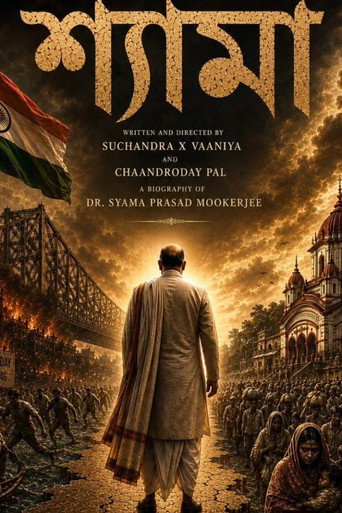 Movie poster for Syama