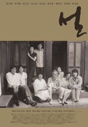 Still Strange poster