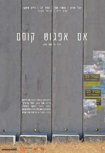 If I Met a Magician poster