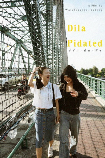 Movie poster for Dila Pidated (2024)