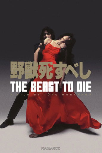 The Beast to Die poster