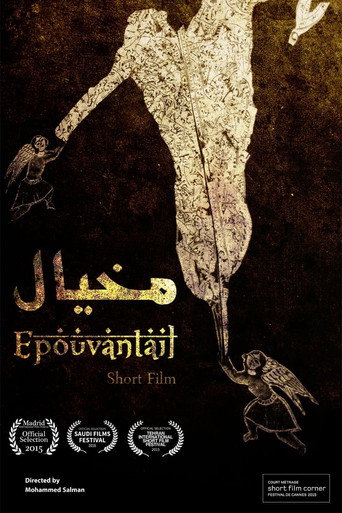 Movie poster for Scarecrow (2014)