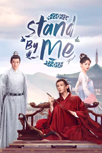 Series poster for Stand By Me (2021)