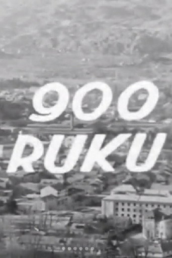 Movie poster for 900 Hands (1964)