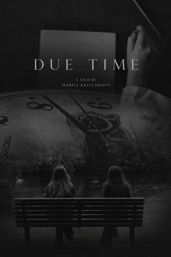 Movie poster for Due Time (2026)