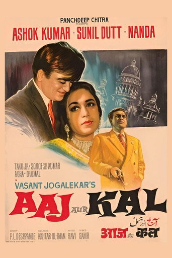 Movie poster for Aaj Aur Kal (1963)