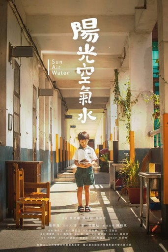 Movie poster for Sun Air Water (2014)