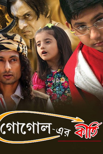 Gogoler Kirti poster