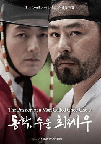 Movie poster for The Passion of a Man Called Choe Che-u (2012)