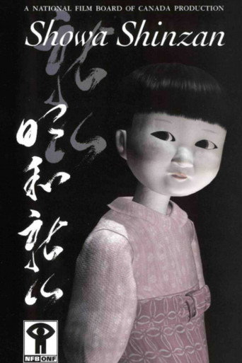 Movie poster for Showa Shinzan (2002)