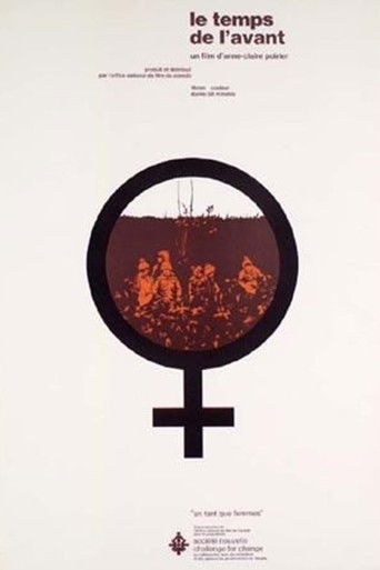 Before the Time Comes poster