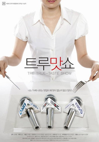 Movie poster for The True-Taste Show (2011)