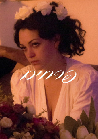 Movie poster for Flowers (2024)