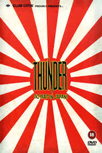 Movie poster for Thunder Go Mad in Japan (2006)