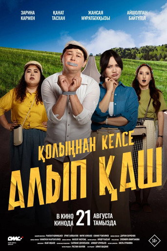 Movie poster for Қолыңнан келсе алып қаш (2025)