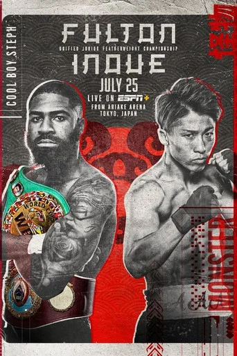 Movie poster for Camp Life: Inoue vs. Fulton (2023)