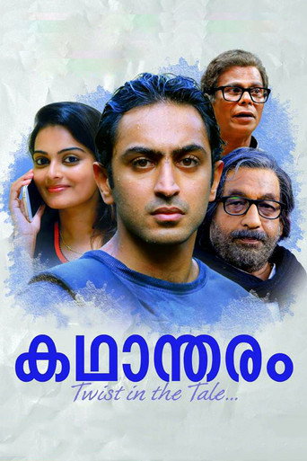 Movie poster for Kadhantharam (2016)