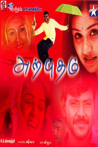 Arputham poster