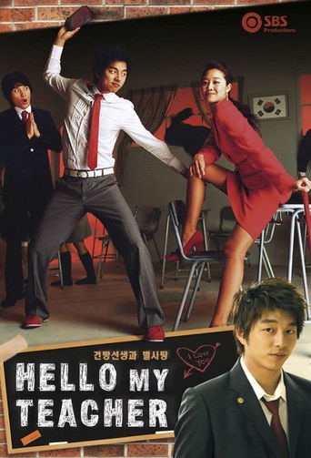 Hello My Teacher poster