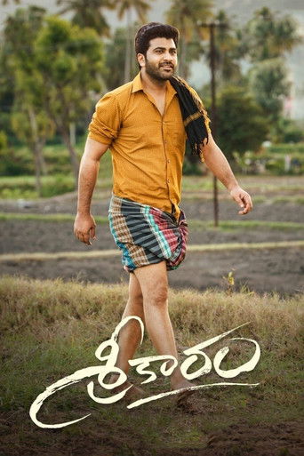 Sreekaram poster