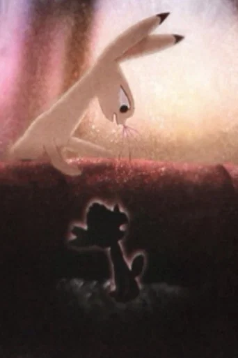 In The Belly of a Snake poster