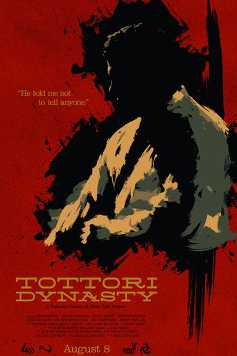 Movie poster for Tottori Dynasty (2010)