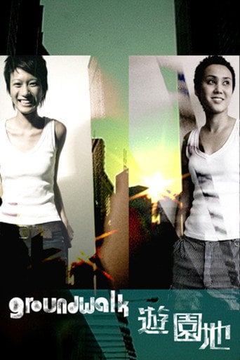 Movie poster for Groundwalk (2007)