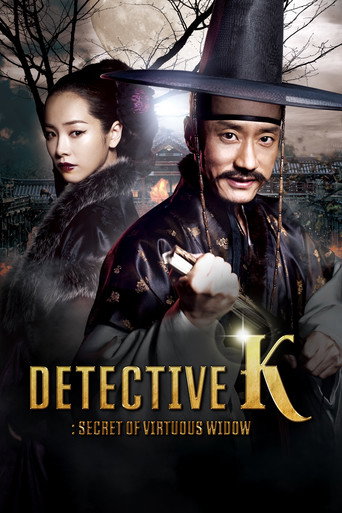Movie poster for Detective K: Secret of Virtuous Widow (2011)