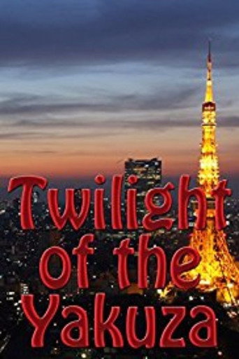Movie poster for Twilight of the Yakuza (2013)