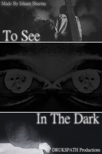 To See In The Dark poster