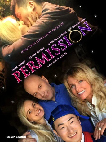 Movie poster for Permission (2015)