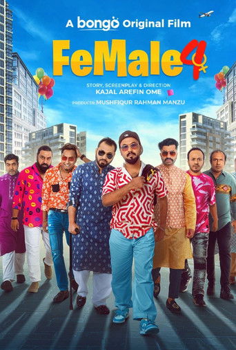 Female 4 poster