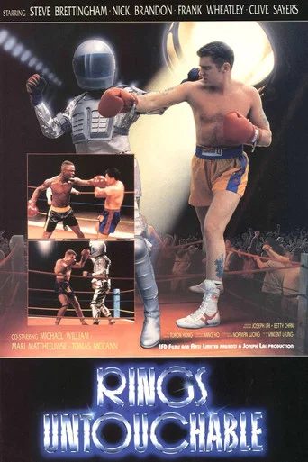 Movie poster for Rings Untouchable (1990)
