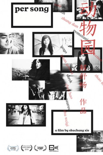 Movie poster for Per Song (2016)