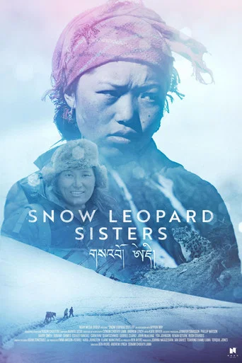 Movie poster for Snow Leopard Sisters (2025)