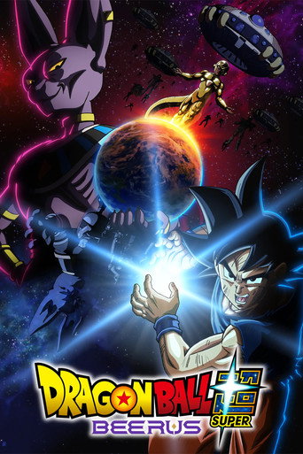 Series poster for Dragon Ball Super: Beerus (2026)