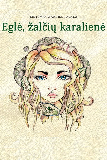 Movie poster for Egle (1981)