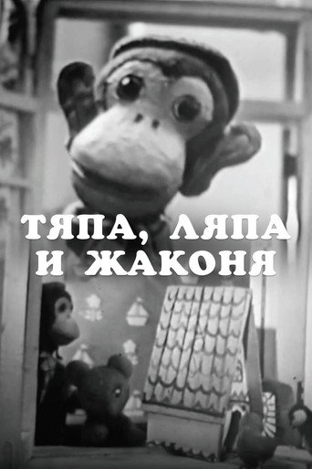 Movie poster for Tyapa, Lyapa and Zhakonya (1965)