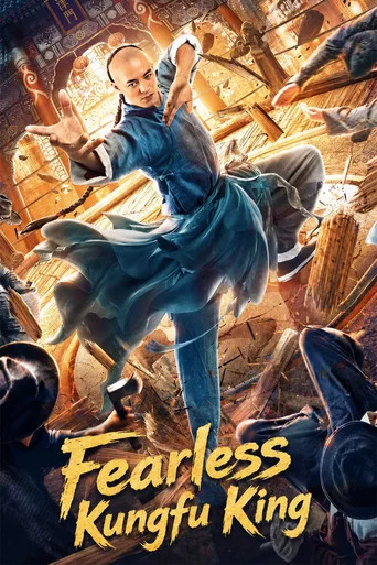 Movie poster for Fearless Kungfu King (2020)
