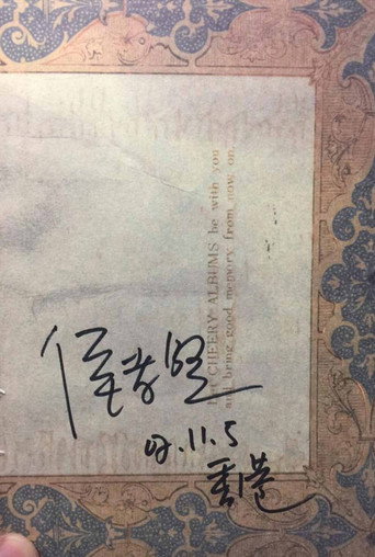 Hou Hsiao-Hsien Master Class poster